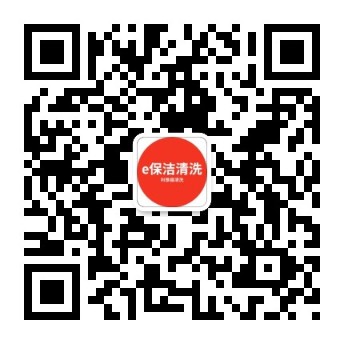 利雅德清洗公眾號(hào)